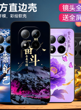 luckrider适用于红米note15pro设计感25080rabdc手机壳hongmi防摔散热RedmiNote15Pro轻奢好看。保护硅胶套