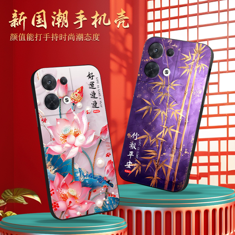 luckrider适用于opporeno8手机壳0PP0Ren08中式reno8好寓意PGBM10民族风reon8软remo8保护套Ren08个性oopr防