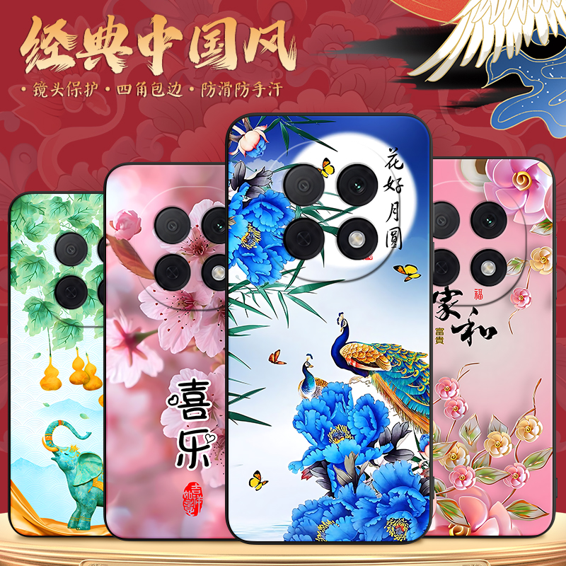 luckrider适用于oppoa5pro经典中国风pdc110新款手机壳。欧珀a5pro硅胶软壳6.7寸防摔保护套opoa5por唯美风景