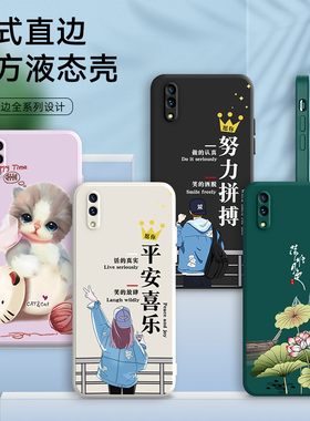 luckrider适用于VIVOX23手机壳vivox23保护壳v1809a平安喜乐外套2022新款wox步步高x23硅胶wiwox女可爱v0vix2