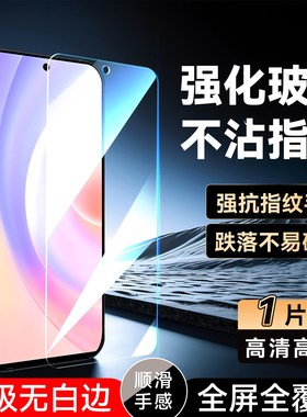 luckrider适用于华为荣耀50se钢化膜jlh-an00无黑边50se保护膜huawei手机贴膜JLH-AN00屏贴容易50se新款hono