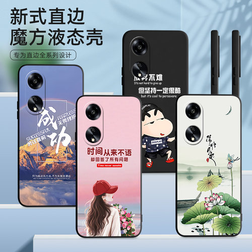 唯美浪漫适用oppoa15g手机壳