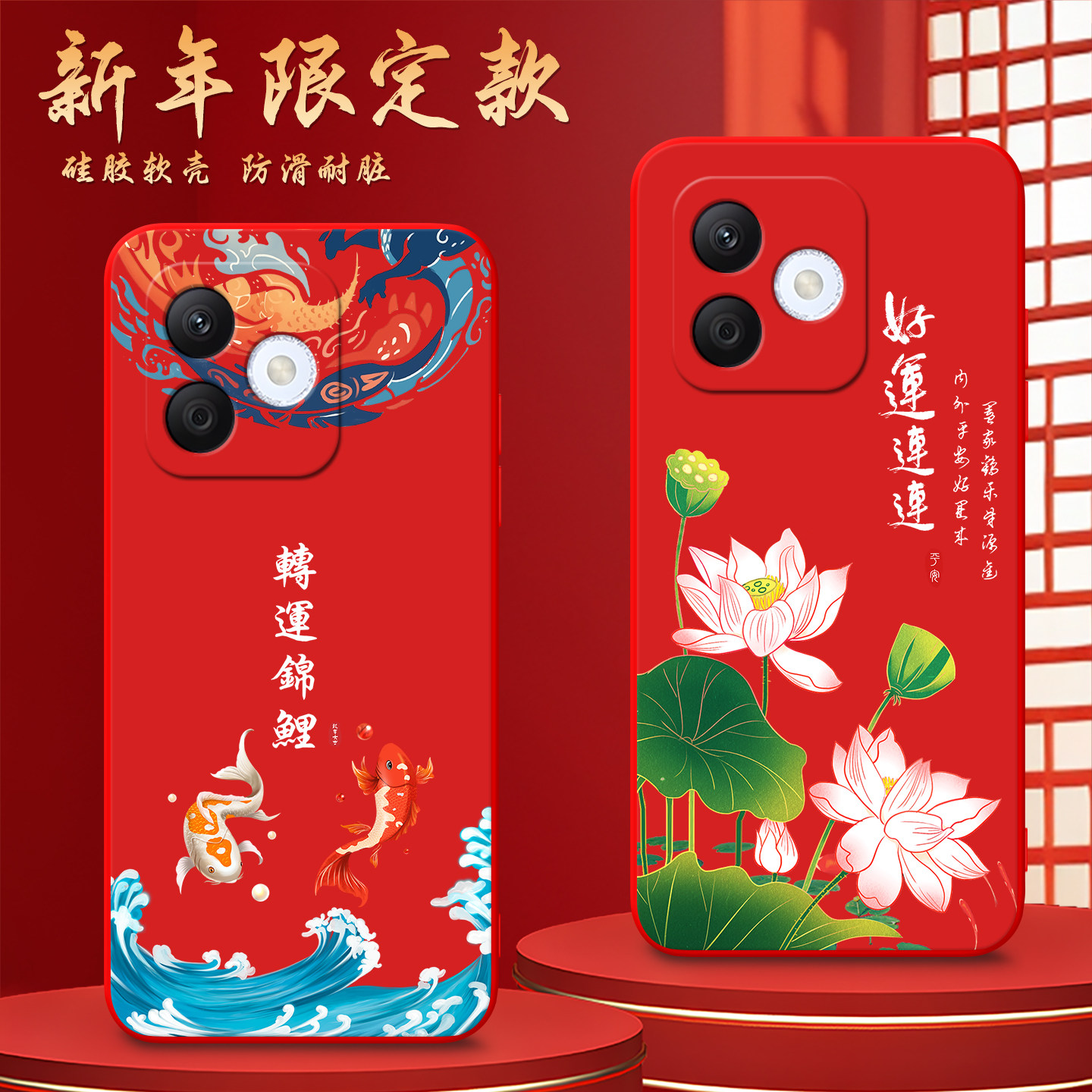 Luck·Rider适用于荣耀x60i手机壳。荣誉x60i复古lyn-an00国风设计LYN-AN00节日氛围感X60l平安喜乐荣誉x6oi,3C数码配件,手机保护套/壳,淘宝优惠券,粉丝福利购,淘宝优惠卷