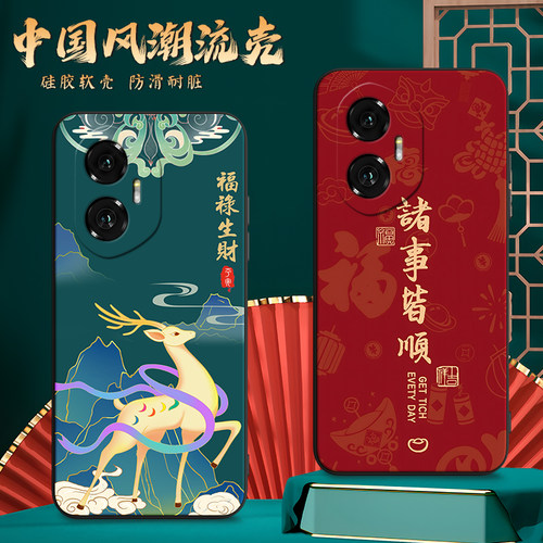 luckrider适用于荣耀300男女爆款huawei手机保护套。荣誉300硅胶软壳honor300网红不撞款amm-an00防摔外壳hon