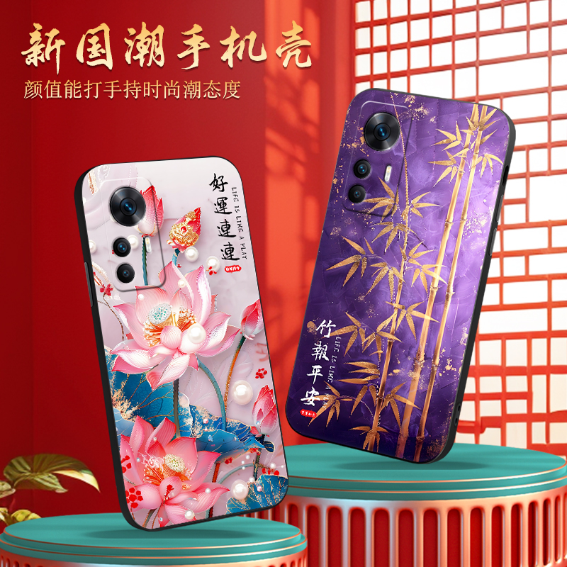 luckrider适用于红米k50至尊版手机壳xmK50至尊版民族风2022cp8469中式好寓意红迷K50至尊版文字miuik50至尊