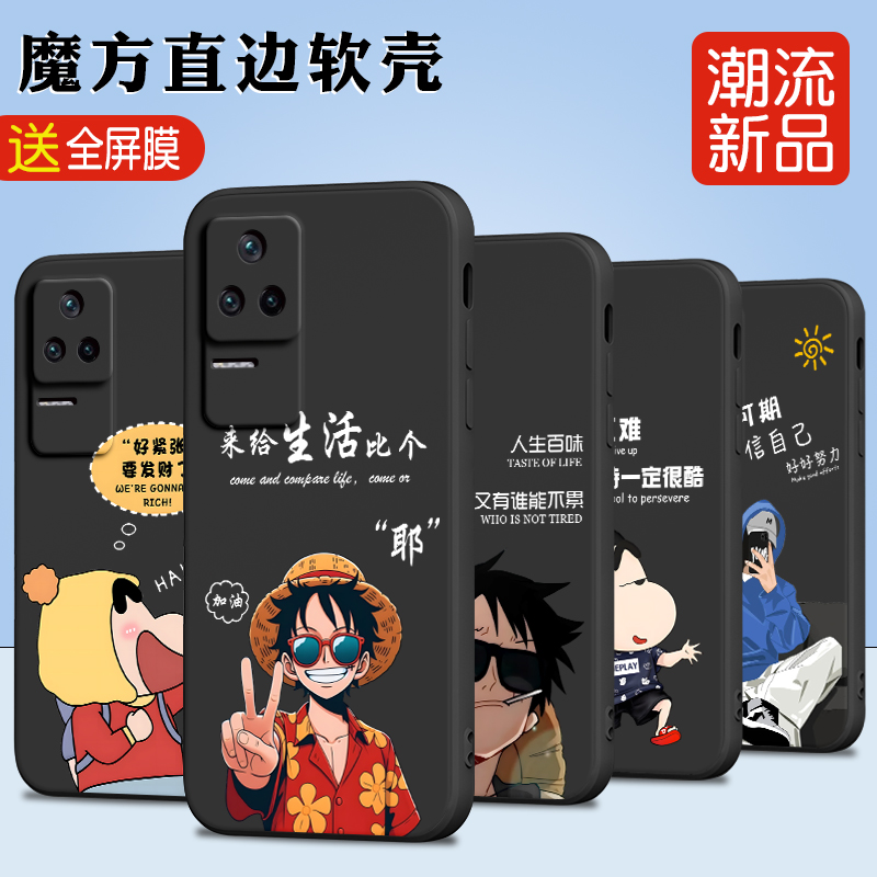 luckrider适用于红米k50手机壳hmk50卡通mik50软壳mlk50手机膜red mik50学生保护套22021211rcs简约防摔radmi