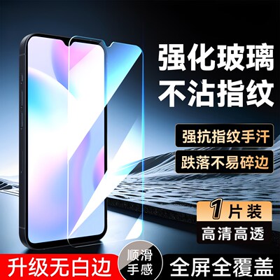 luckrider适用于红米9a手机膜HM好贴膜red mi9A无黑边M2006C3LC玻璃膜redmi9a全屏m2006c3lc防摔hmi9a钢化膜
