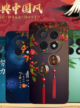 luckrider适用于oppoa5pro新款手机壳pdc110唯美风景画6.7寸防摔保护套。欧珀a5pro软硅胶opoa5por经典中国风