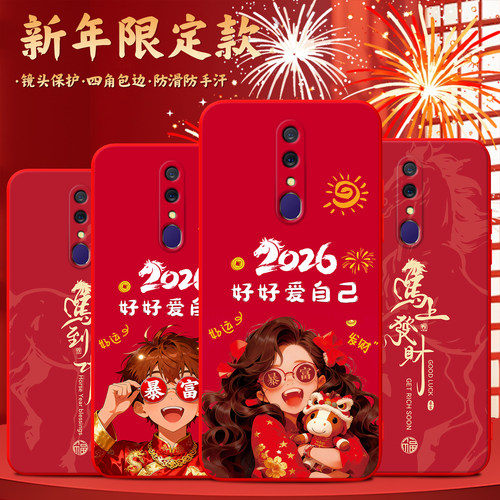 适用于oppoa9全包不顶膜手机后壳