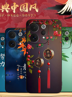 luckrider适用于vivos50手机壳v2528a知足是福6.59寸吉祥寓意文字款vivaS50热销彩绘外壳。维沃S50防摔保护套