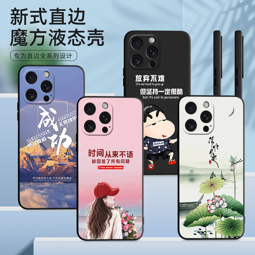 网红爆款适用iphone15pro手机壳