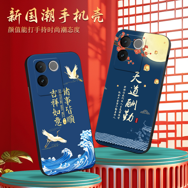 luckrider适用于vivos17e手机壳vivos17e复古vlvos17e经典中国风vos17e山水风景画vovos17e妈妈用viv0s17e超