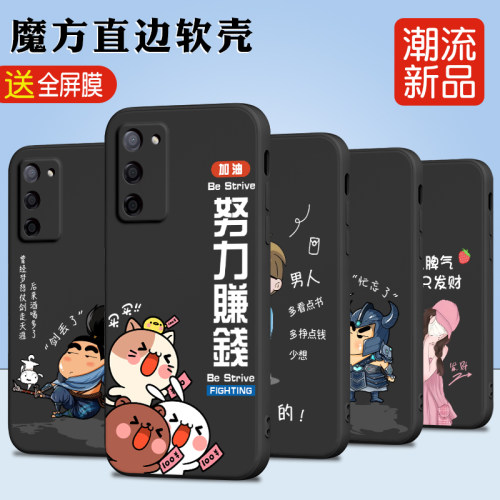 luckrider适用于oppoa55手机壳pemm00网红pemm20潮牌男女pemt00保护套opoa55s简约文字0poa56手机膜pfvm10韩