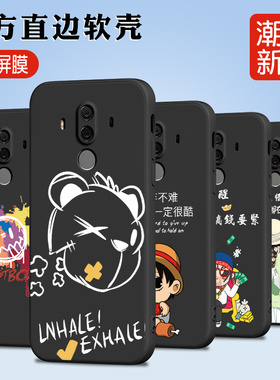 luckrider适用于华为Mate10Pro新款防摔手机壳bla-al00网红情侣系mate10pro镜头全包bla-al00创意动漫mate10p