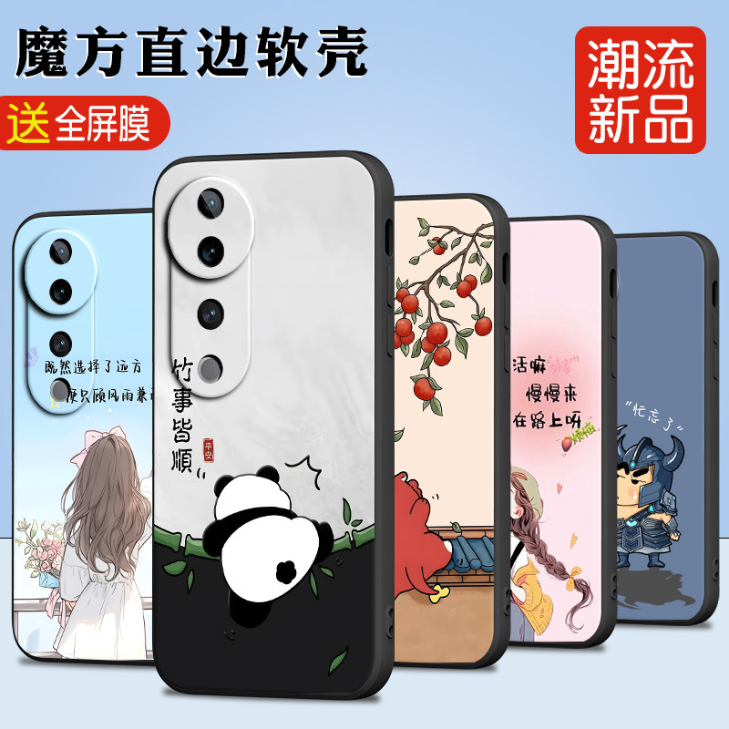 luckrider适用于vivos19pro手机壳VoS19pro文字viviosl9pro时尚v2362a保护套vovoS19pro学生V2362A个性VlvoS1