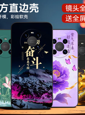 luckrider适用于华为mate40手机壳meite40软触磨砂感OCE-AN10时尚文字点缀mete40中式meta40外壳麦特4O新款