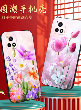 luckrider适用于vivoY52S手机壳iqoou3花朵iqoou3x保护套y31s防摔v2054a女王y52s花海V2o68A外壳y54s唯美V205