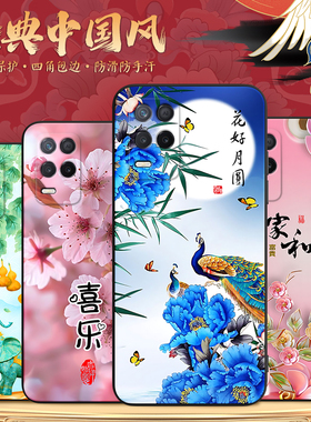 luckrider适用于realmev13手机壳rmx3041男女简约realmeq3防摔保护套rmx3161硅胶软外壳oppo真我q3i风景画rmx