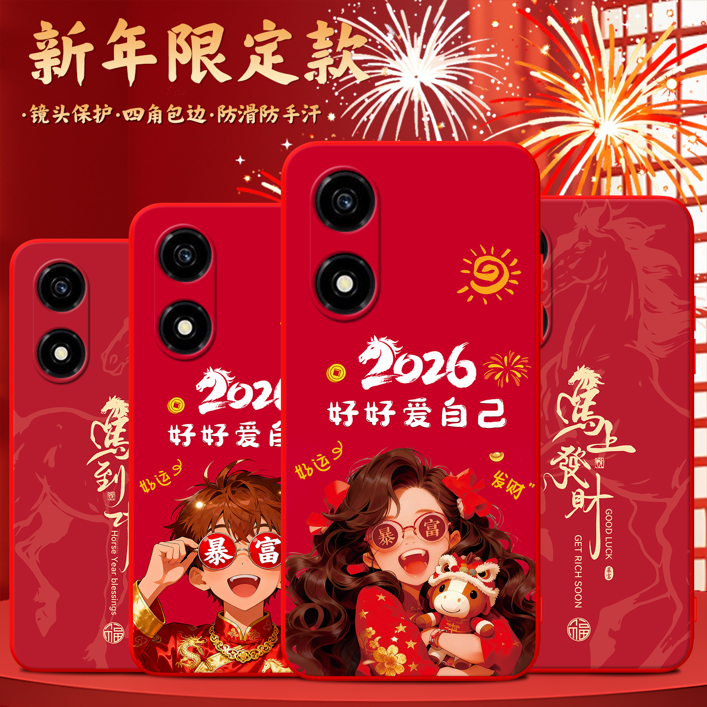 适用于华为荣耀畅玩40c手机外壳