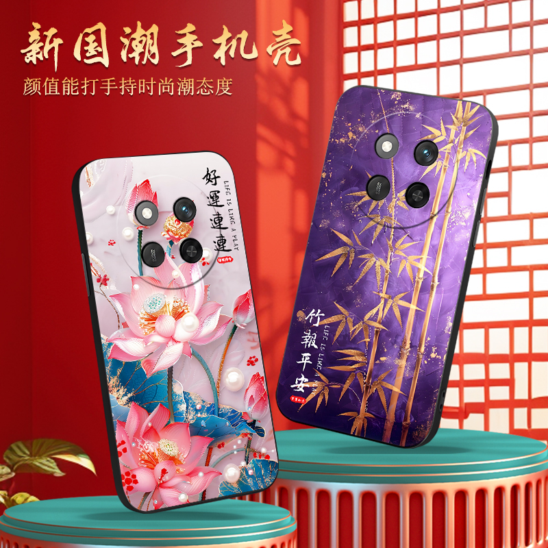 luckrider适用于华为荣耀x60pro手机壳brp-an00好寓意BRP-AN00中式X60pr0民族风HONOR×60pro。个性X60pro新