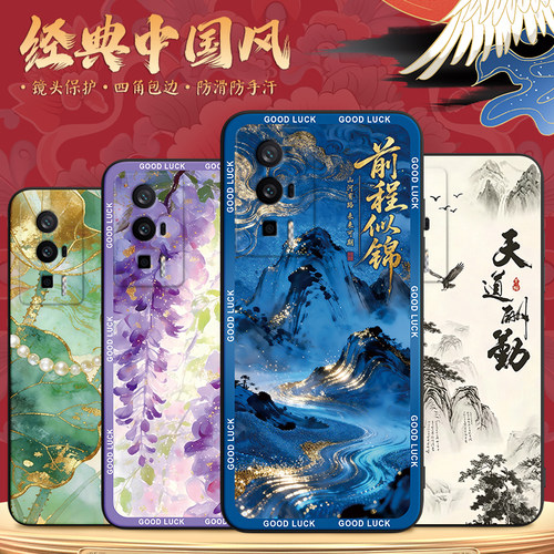 适用红米K60复古高级防摔保护套