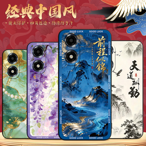 网红高级感适用oppoa2x手机软壳