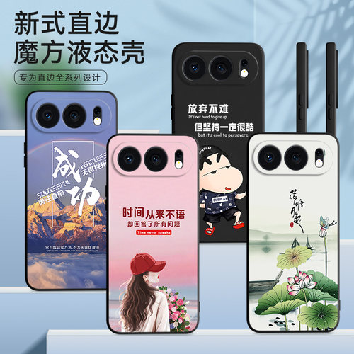 适用荣耀500手机壳国风复古创意