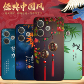 A5活力版 luckrider适用于oppoa5活力版 pkv110国潮创意6.67寸经典 手机壳oppok13x软防摔K13×直边保护套opo潮