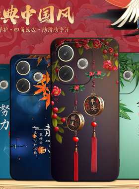 luckrider适用于oppoa5活力版pkv110国潮创意6.67寸经典A5活力版手机壳oppok13x软防摔K13×直边保护套opo潮