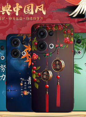 luckrider适用于opporeno13经典中国风pkm110新款防摔手机壳reno13硅胶软壳6.59寸时尚复古保护套oporeno13网