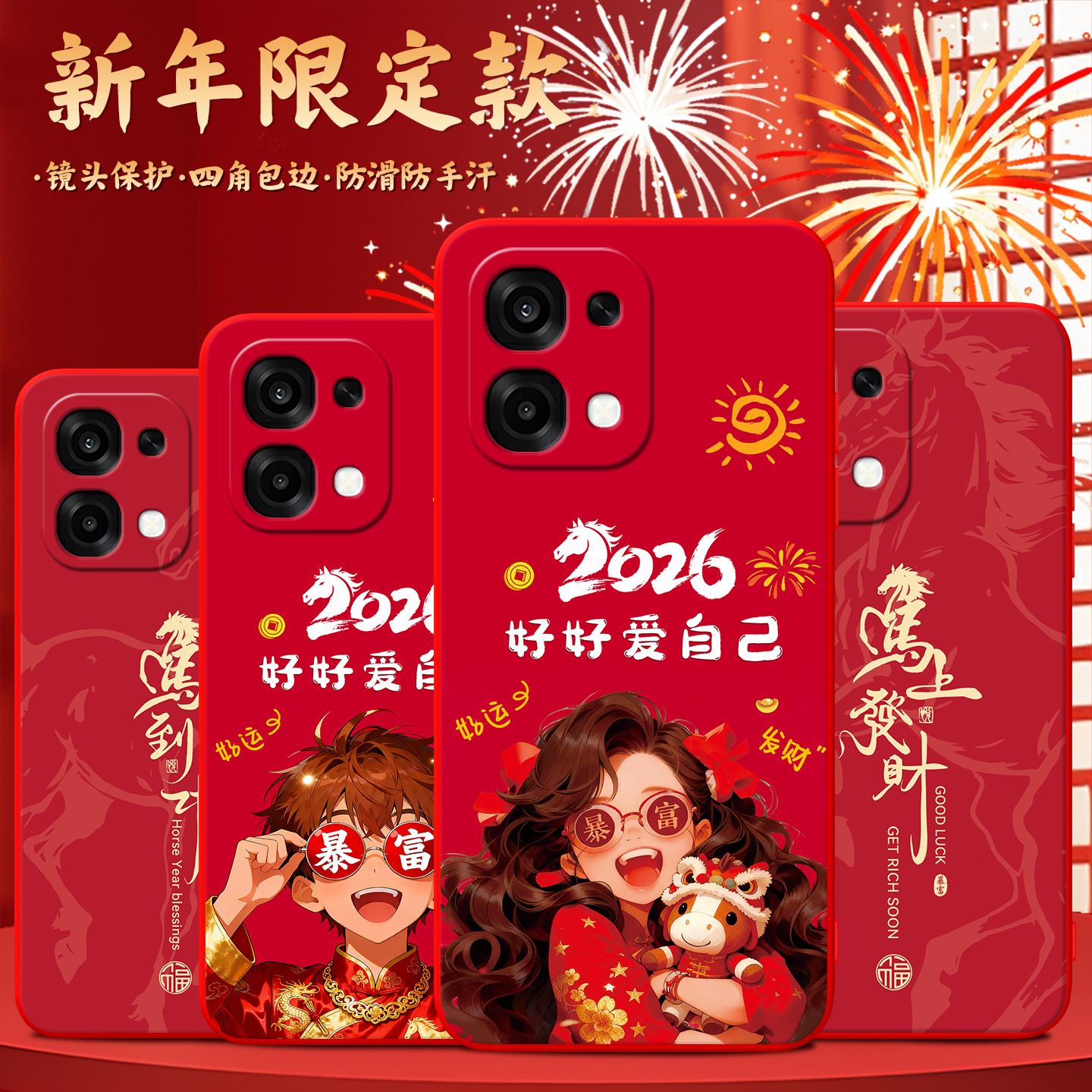 适用于oppoa65g高级感红色外壳