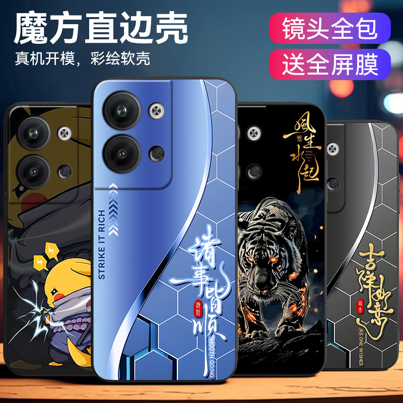 适用于opporeno9pro潮男手机壳