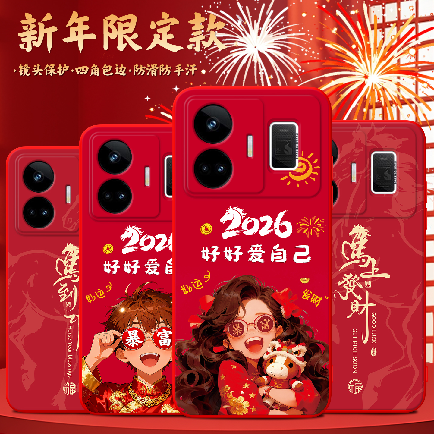 适用于realmegtneo5软硅胶手机壳