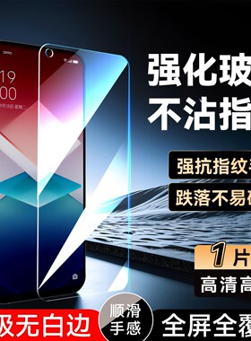 luckrider适用于手机oppok10x保护膜pggm10新款膜realmev25钢化膜realmeq5防爆q5狂欢版全屏覆盖oppo防摔oppo