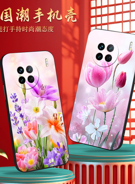 luckrider适用于vivox90s手机壳V224lHA保护套Viv0X90s。女王VlvoX9os春日氛围感v2241ha花朵V2241HA防摔Vo x