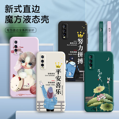 全包软套 抗震防摔 精美彩绘