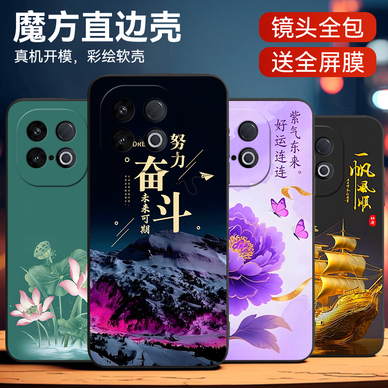 luckrider适用于防摔软外壳专用