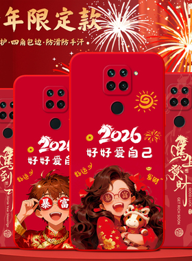 luckrider适用于红米10x 4g版手机壳m2003j15sc防摔耐磨红米note9国外版日常使用。红迷10X 4G硅胶材质保护套