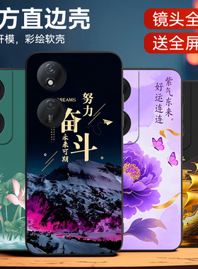 luckrider适用于华为荣耀畅玩50plus手机壳CLK-AN0o风景画畅玩50plus上档次CLK-AN00外壳化为荣誉畅玩50pius