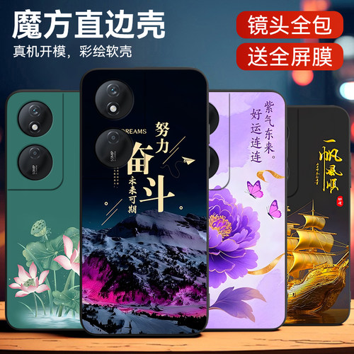 luckrider适用于防摔软外壳专用