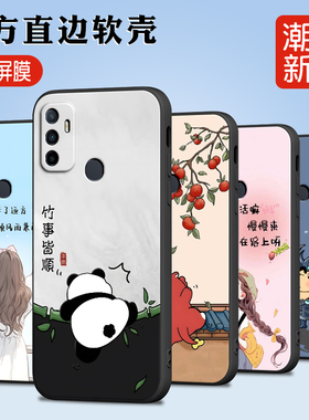 luckrider适用于oppoa32手机壳pdvm00全包0pp0a32新款软潮壳opoa32硅胶oopa32卡通opa32彩绘个性外壳opooa32