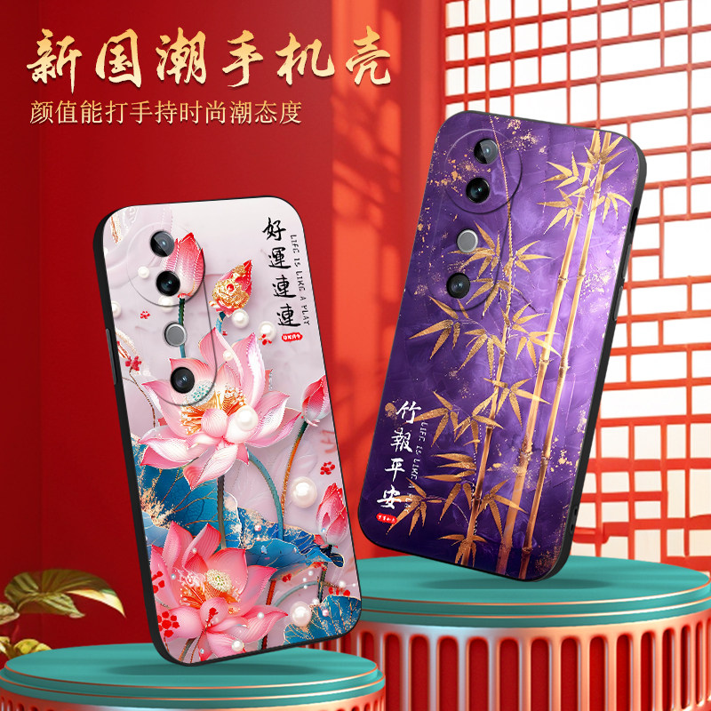 luckrider适用于vivos19手机壳v2364a保护套V2364A中式vlvoS19好寓意vos19新款vovis19文字vivio Sl9后壳Viv0