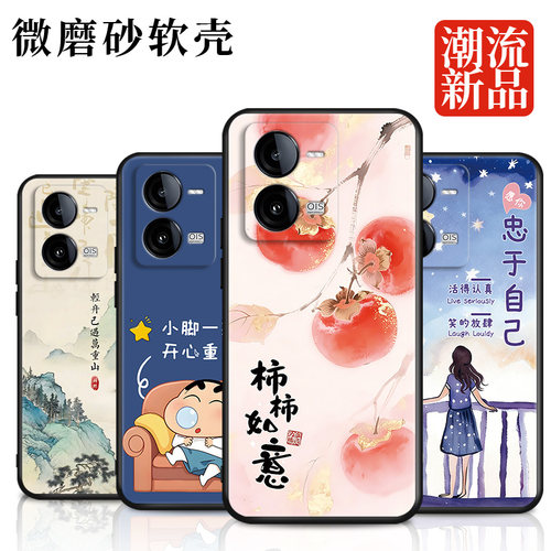 硅胶防摔适用于vivoiqooz8手机壳