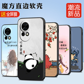 nova12韩国风blk luckrider适用于华为nova13热卖 al00超火保护套nove13软 al80清新时尚 手机壳6.7寸爆款 款 blk