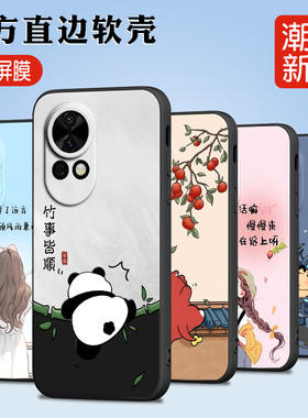 luckrider适用于华为nova13热卖款blk-al80清新时尚手机壳6.7寸爆款nova12韩国风blk-al00超火保护套nove13软