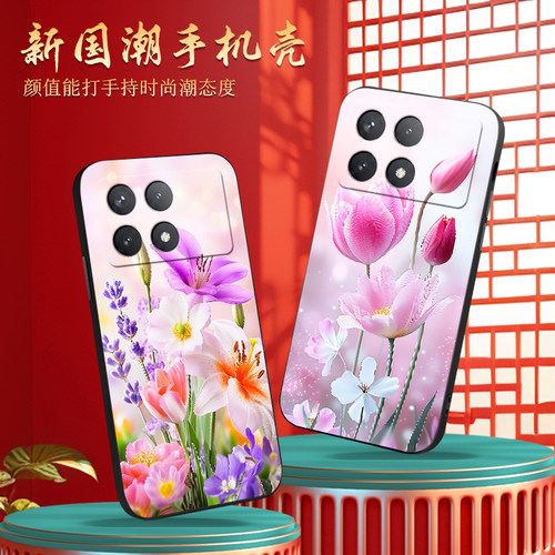 luckrider适用于红米k70手机壳23l1DRK48C唯美2311drk48c仙女2311DRK48C软hongmik7o春日氛围感MiuiK70。外壳