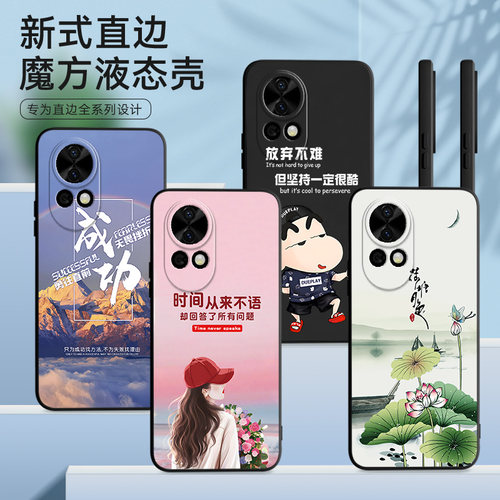 适用于华为nova12pro防摔软外壳