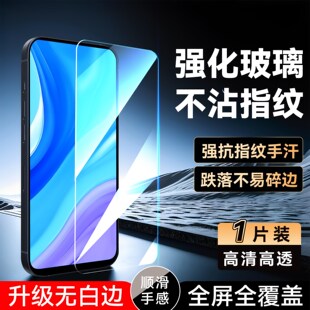 luckrider适用于华为畅享10plus透明膜stkaloo手机保护膜hw畅想10pius屏幕贴膜stk al00屏贴畅亨10p好贴膜