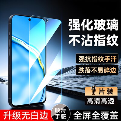 luckrider适用于华为麦芒10玻璃膜tyh612m手机贴膜huawei保护膜华为麦芒10防指纹honor专用高清tyh612m防爆