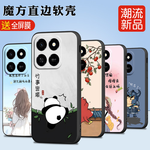 适用于荣耀play10t微磨砂手机壳